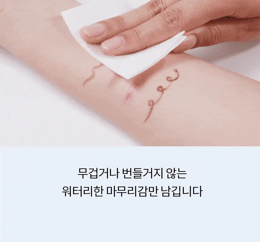 [안자극테스트] 비페스타 립앤아이 리무버 280ml (대용량) 상세페이지 9